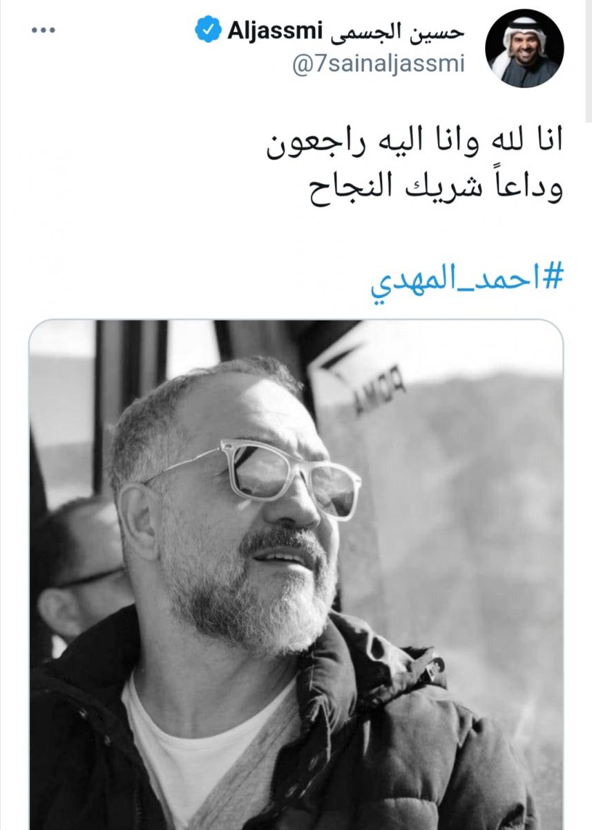 المهدي المخرج أحمد أيمن بهجت